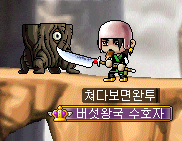 폴암을-잘-주는-다크스텀프