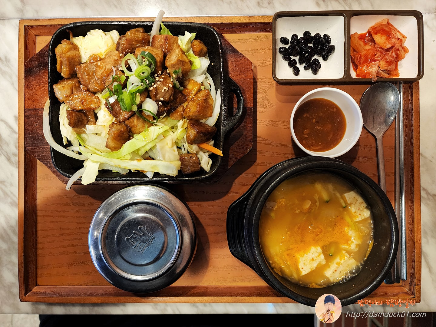 소공동 맥적구이 정식