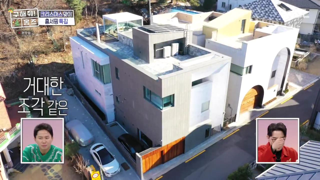 구해줘홈즈 은평구 진관동 창밖을 보라 중정이 보인다 주택 인테리어 리모델링 파도파도 홈서핑 성탄 특집 소개