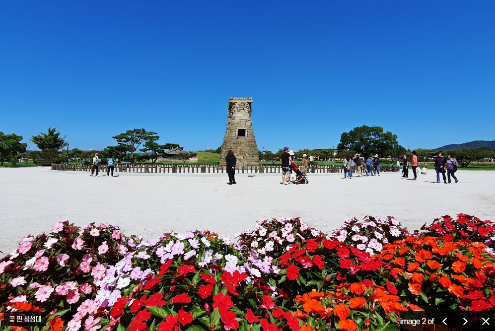 경주 가볼만한곳 베스트 10