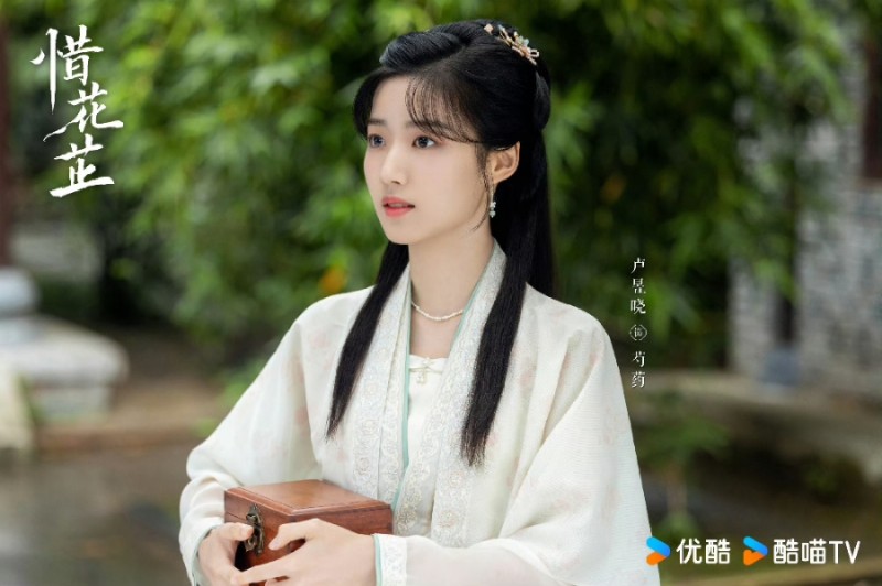 석화지(惜花芷) 노욱효