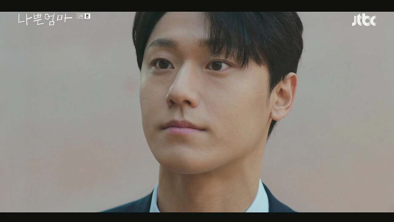 2. 나쁜 엄마 등장인물 인물 관계도