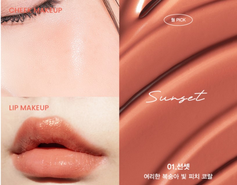 다이소손앤박컬러밤