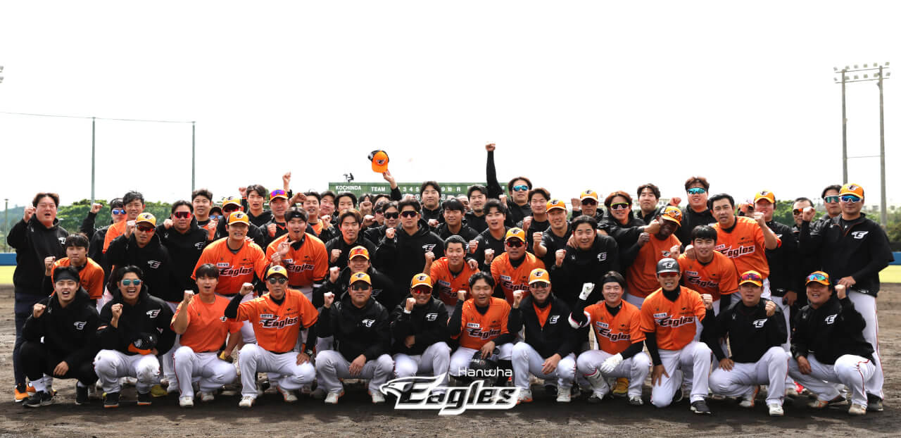 2024 한화 이글스 티켓 할인 예매, 무료 주차, 좌석 종류 및 특징, 경기일정 및 결과