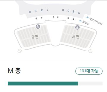 제2여객터미널 단기주차 가능대수