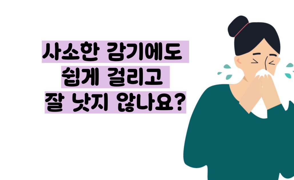 백혈병 초기증상