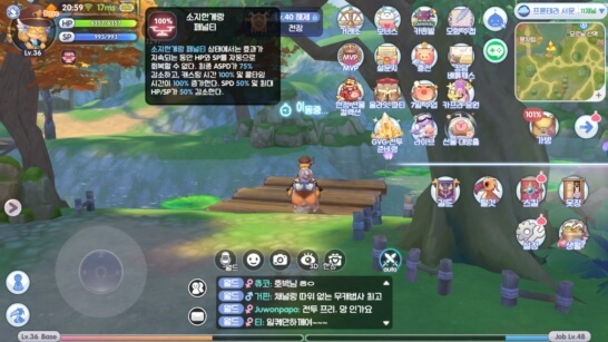 라그나로크X 공략