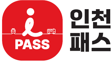 인천청년교통비지원_인천i패스