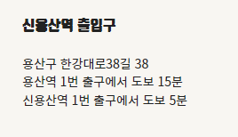 도보