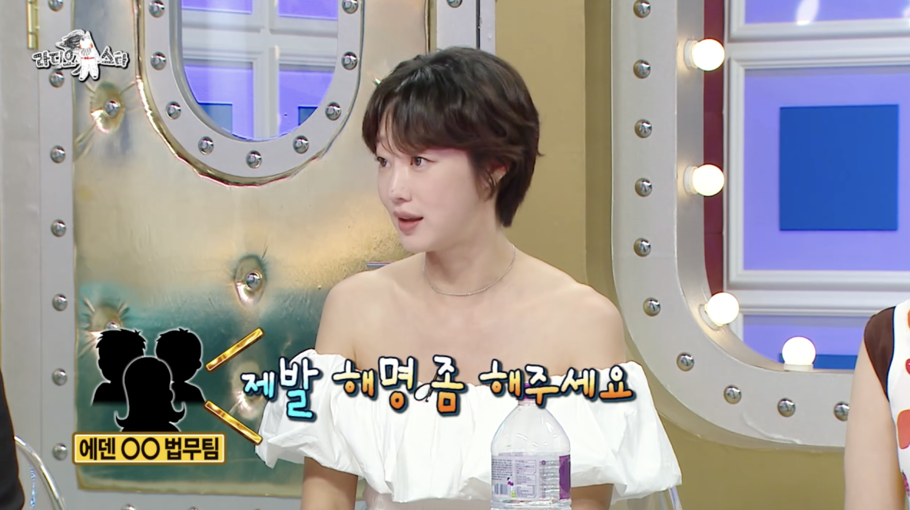 라디오스타에 출연해 남편 김재욱 종교 사이비 루머에 대해 해명하는 최여진