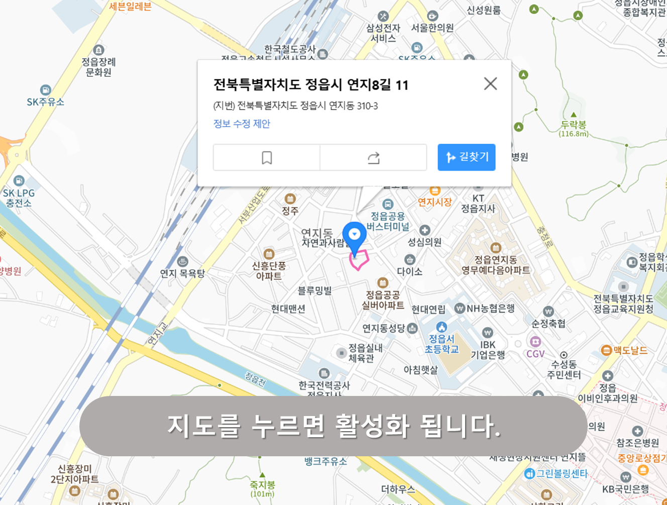 키토마트 옆 임시공영주차장
