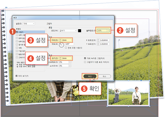 스케치북 만들기20