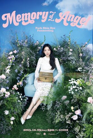 박신혜 20주년 팬미팅