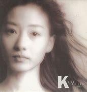 한겨울에 듣기 좋은노래-강수지-흩어진 나날들