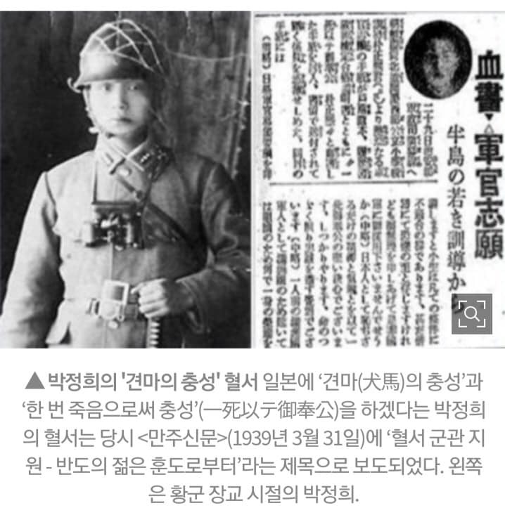 혈서로 맹세