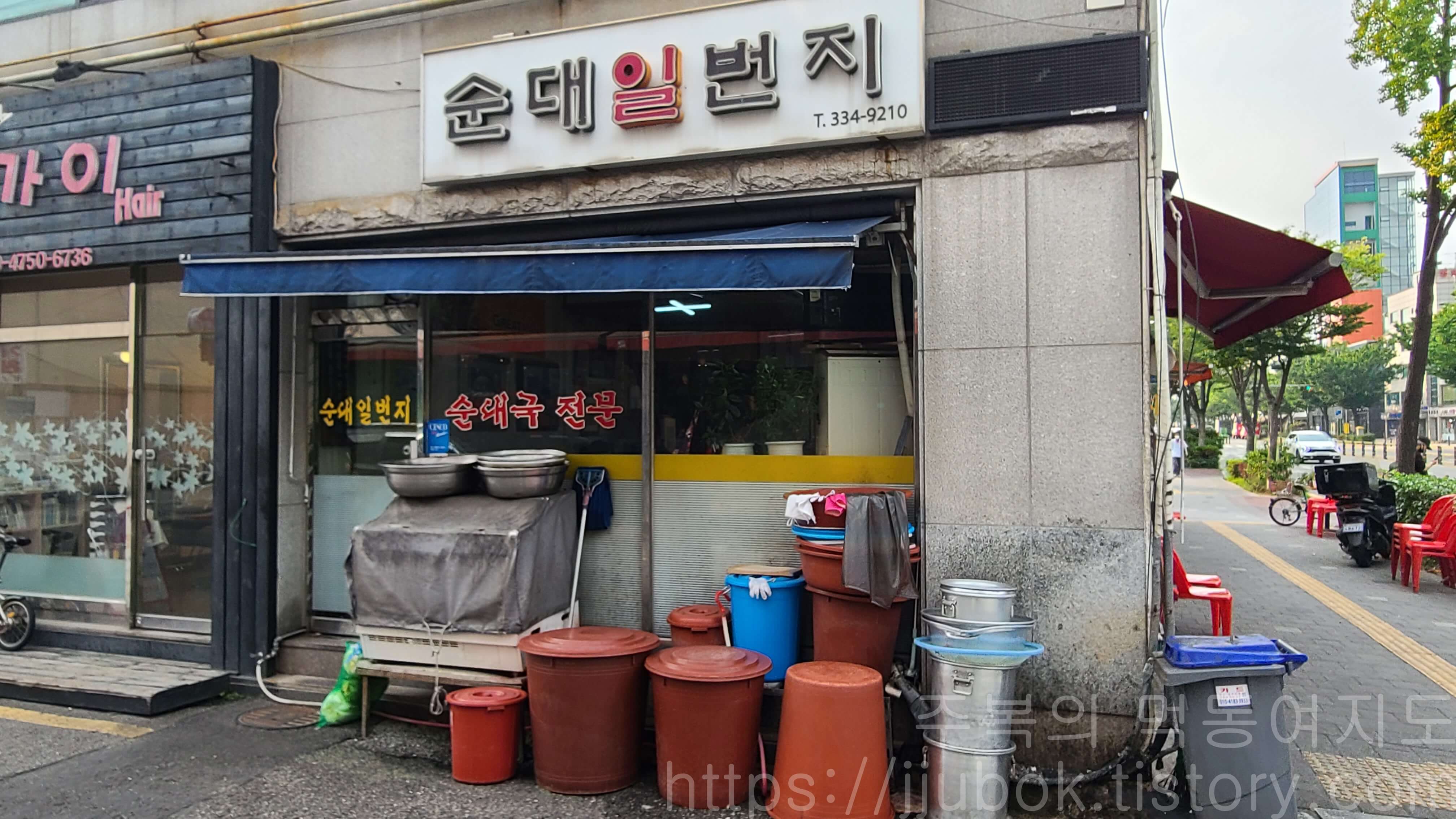 순대일번지-외관-2