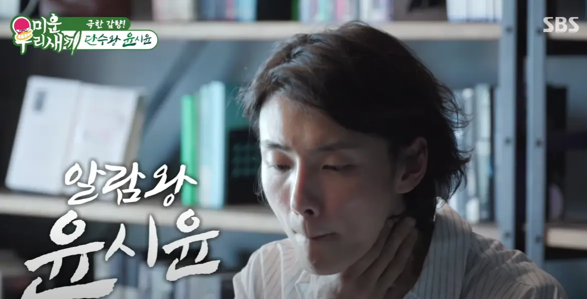 capture-20250624-231732