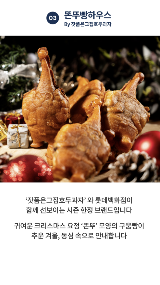 잠실 크리스마스 마켓 예약 패스트 패스 주차 후지필름 위치 먹거리 시간 꿀팁