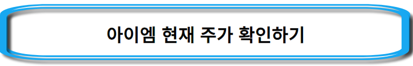 메타버스-관련주