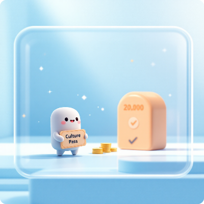 청년문화예술패스 신청방법.사용방법 이미지