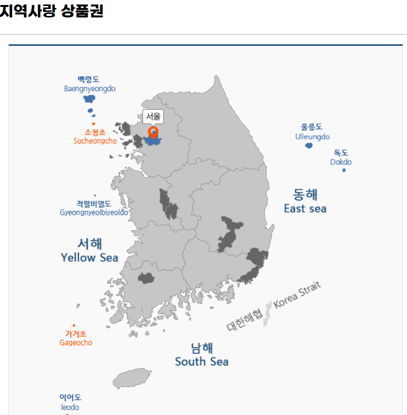 지역사랑상품권, 아직도 안 쓴다고? 동네에서 돈 벌고 쓰는 특급 비밀!