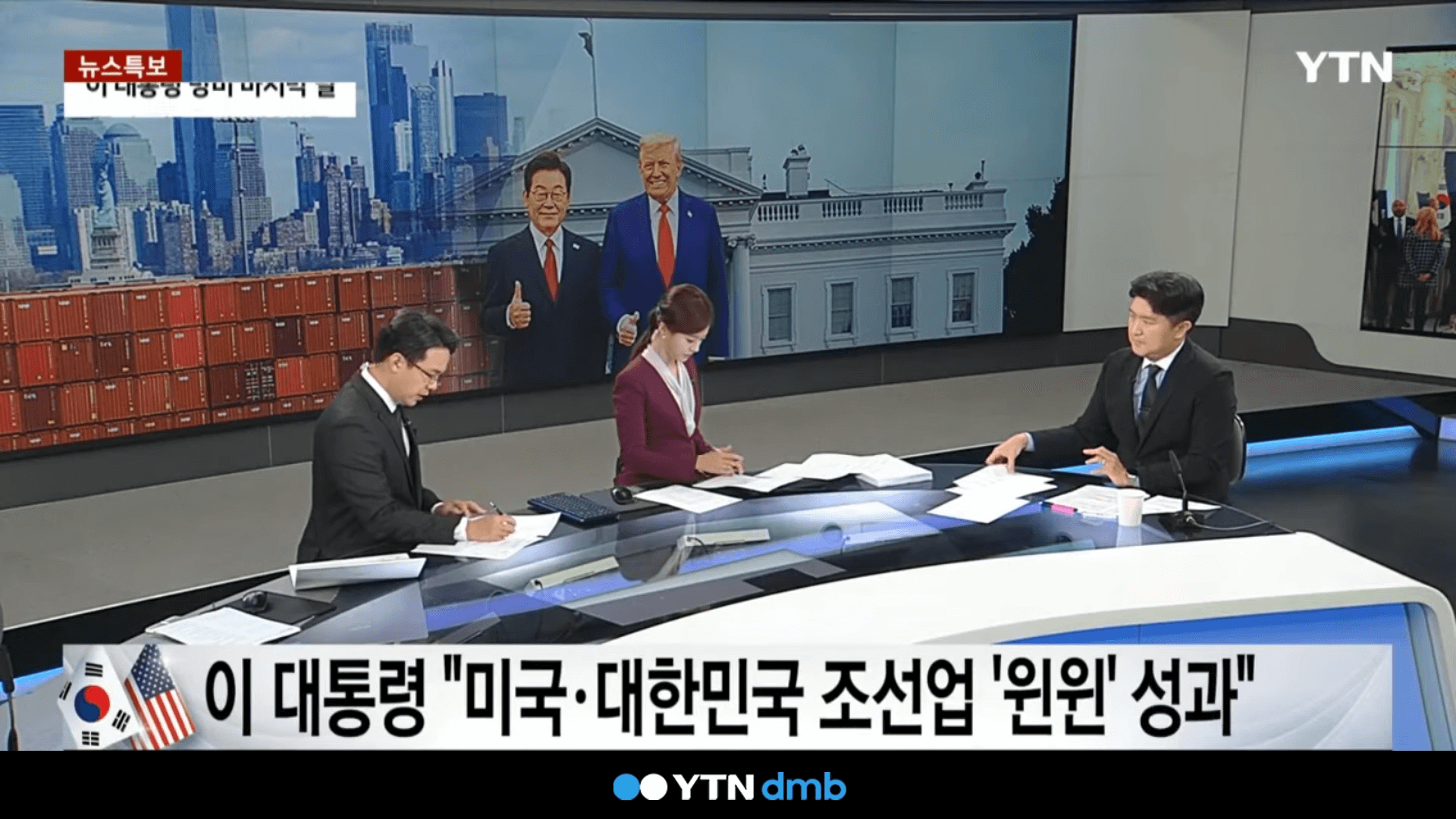 마스가 프로젝트