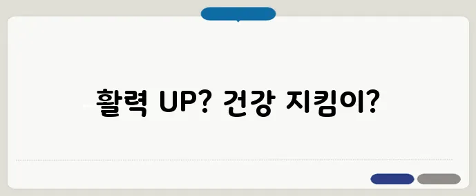 아스파라거스 효능: 항산화부터 다이어트까지