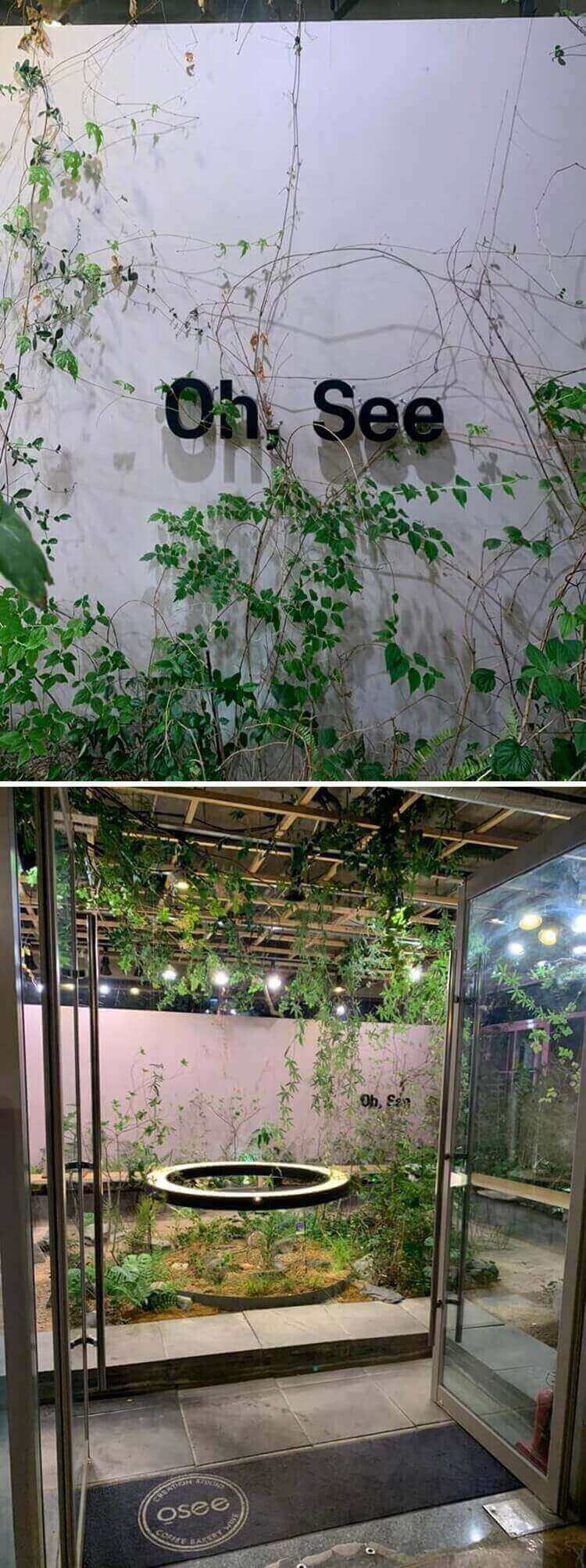 2층 비밀의 정원