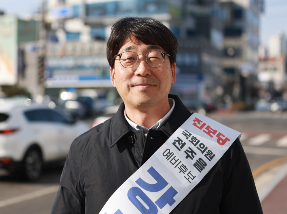 강성희 정치활동