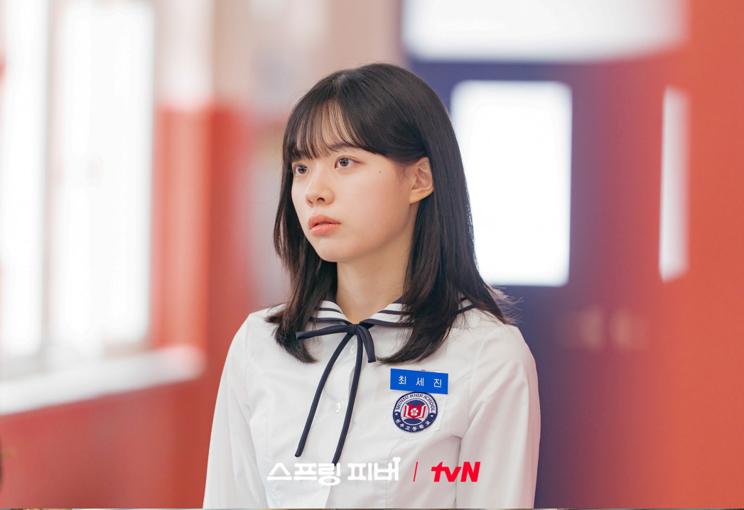 스프링 피버