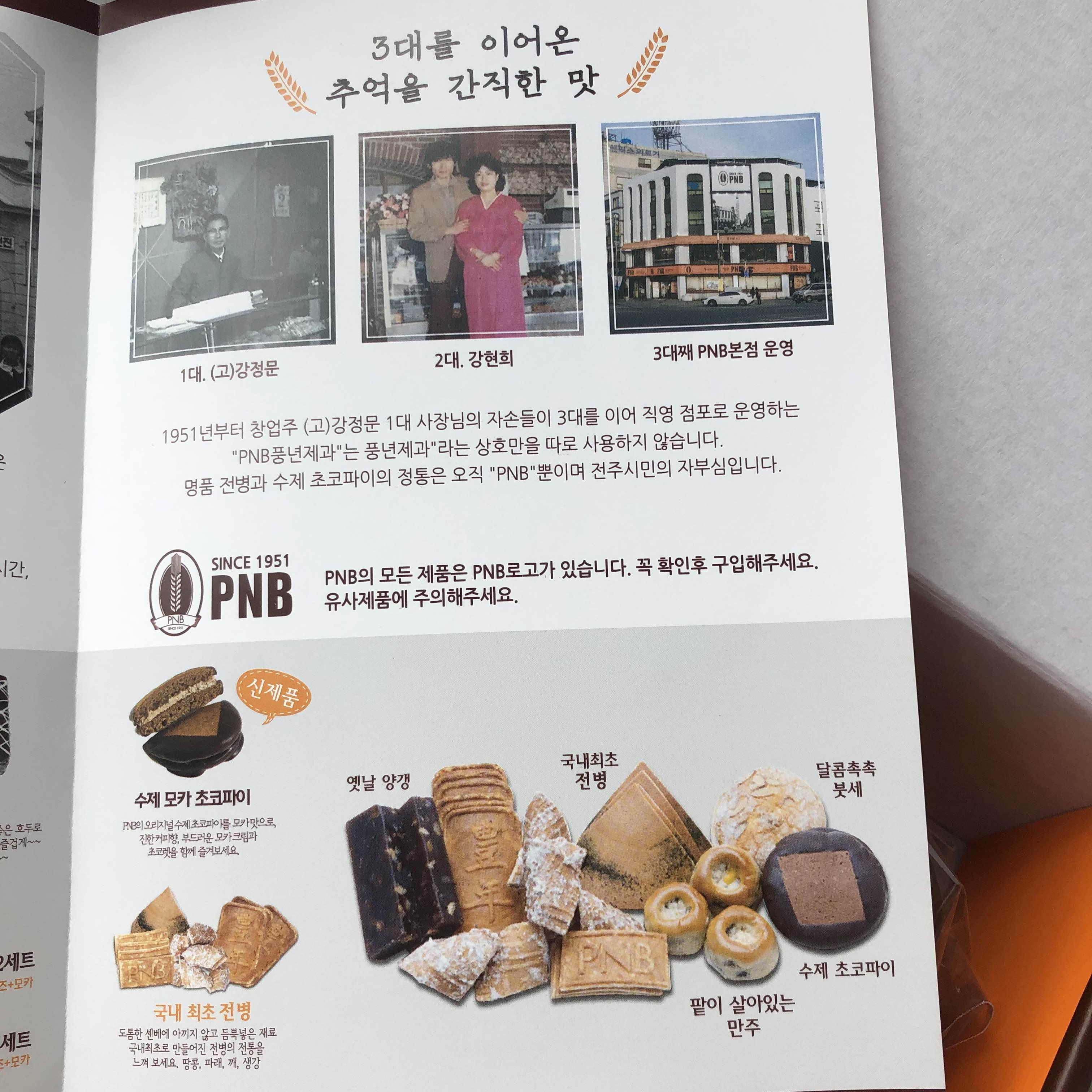대표메뉴 소개2
