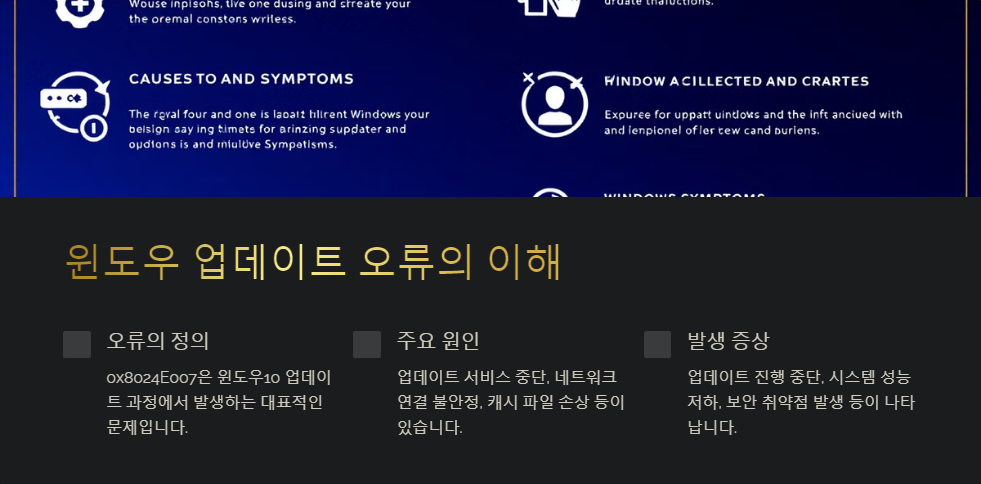 윈도우10