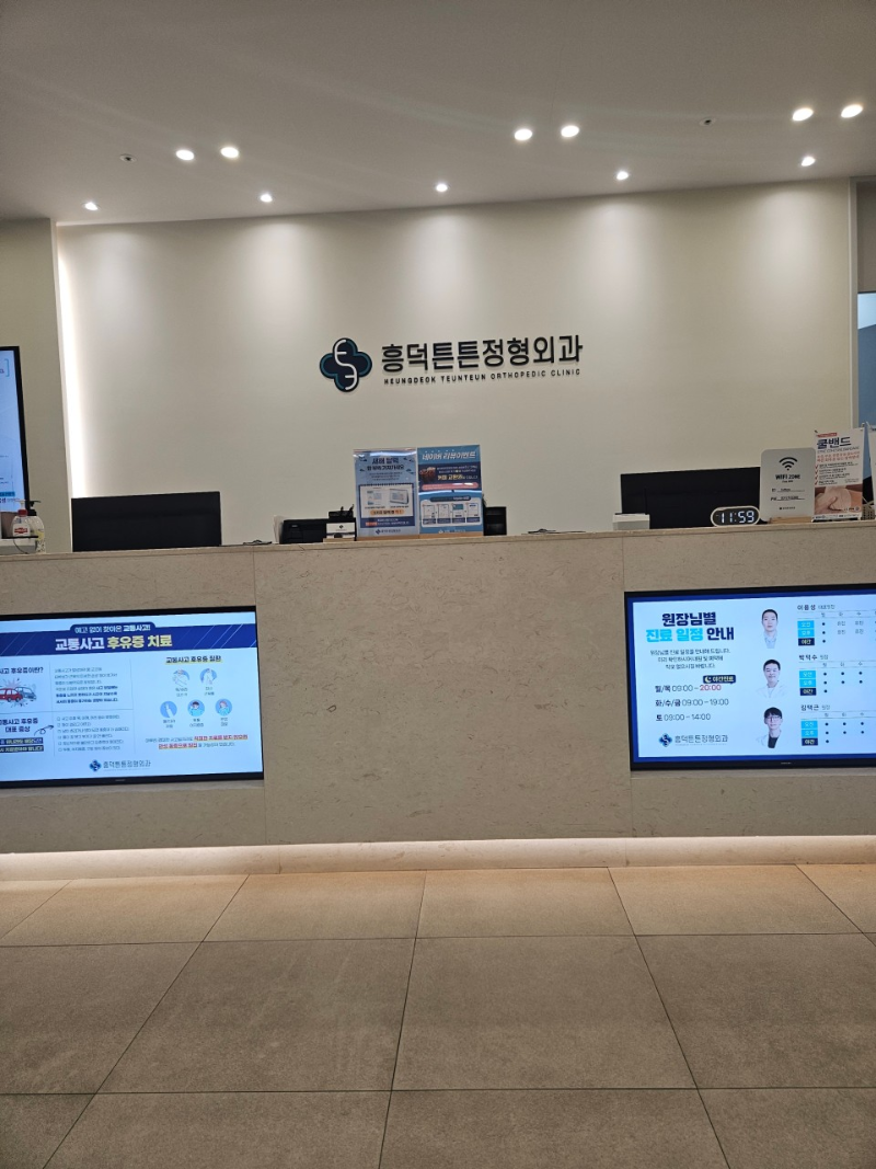 기흥구 영덕동 정형외과 유명하고 잘하는 곳 추천 TOP 5