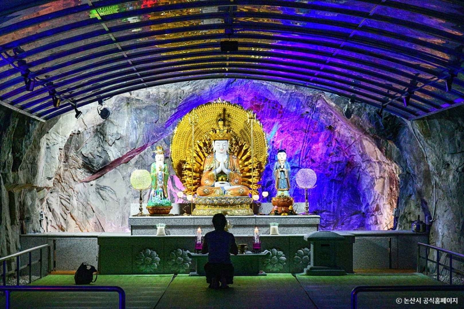 논산 반야사 동굴법당