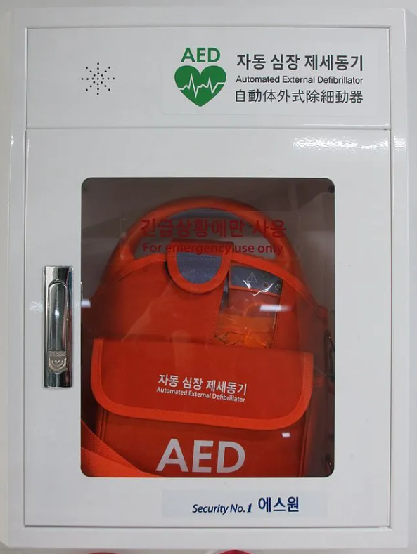 심장충격기사용방법