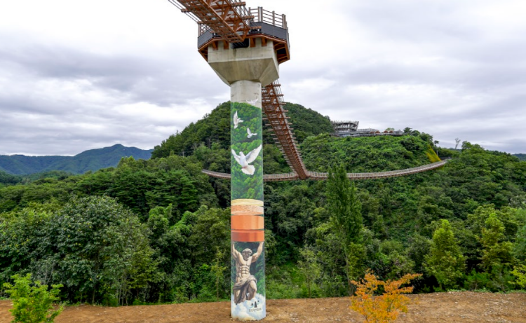 포천 Y자 출렁다리