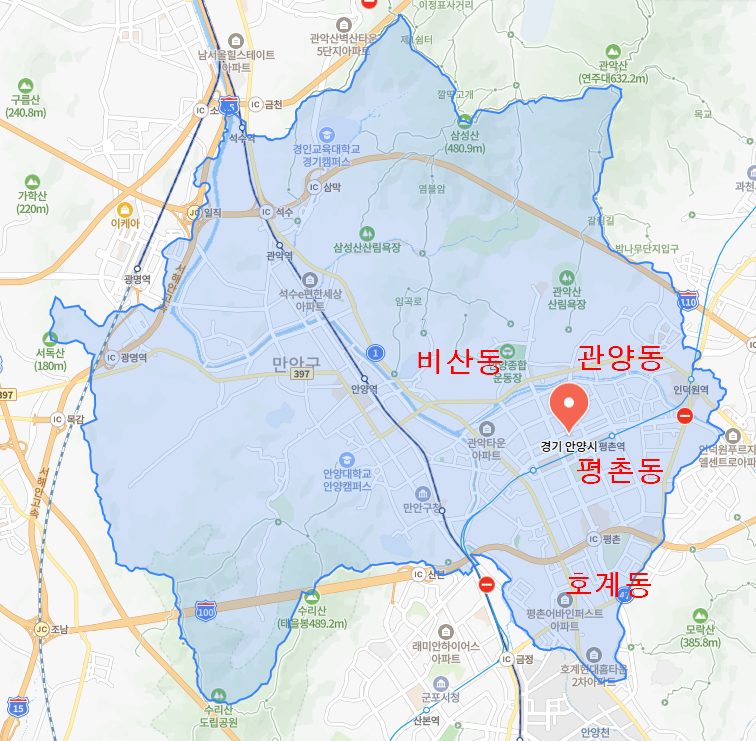 안양시 동안구 아파트 전세 매매 7월~10월