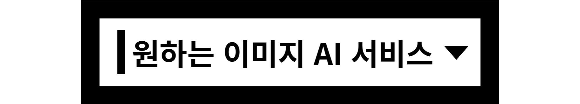 바로-가기