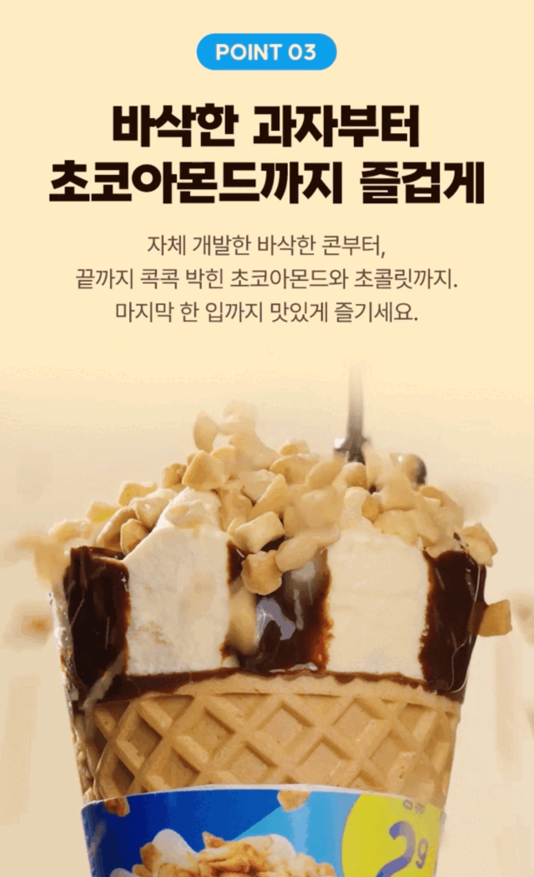 네고왕 라라스윗