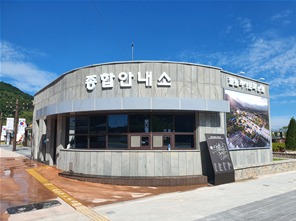 철원 소이산 모노레일 예약 방법