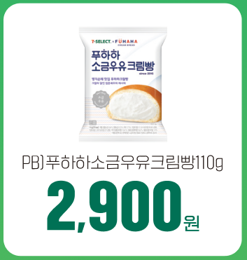 7-SELECT 전종 구매시 L.POINT 10% 적립 행사(2024. 9.1~2024. 10. 31)