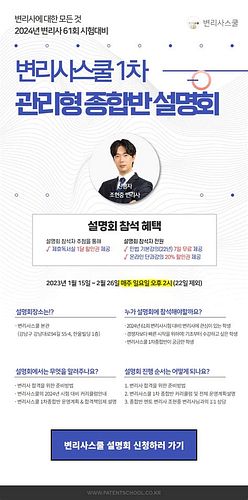 국제변리사