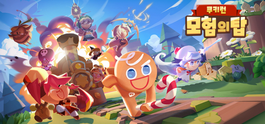 쿠키런-모험의탑