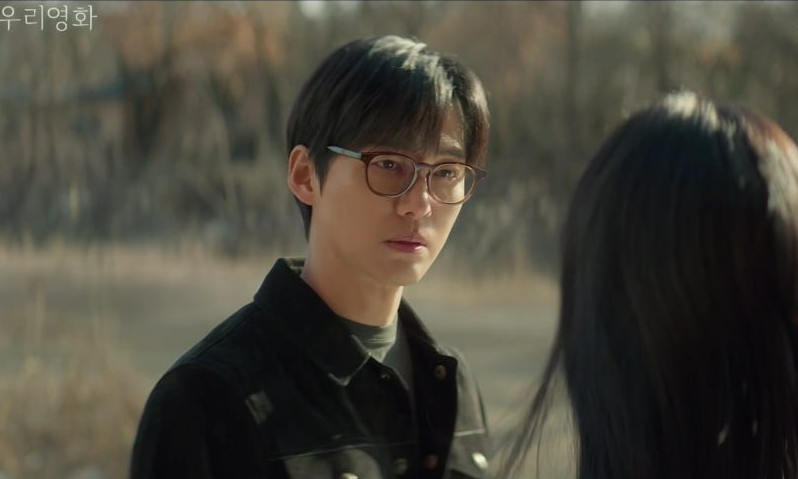 우리 영화 4회 줄거리(5)