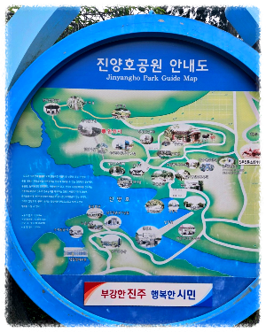 진양호