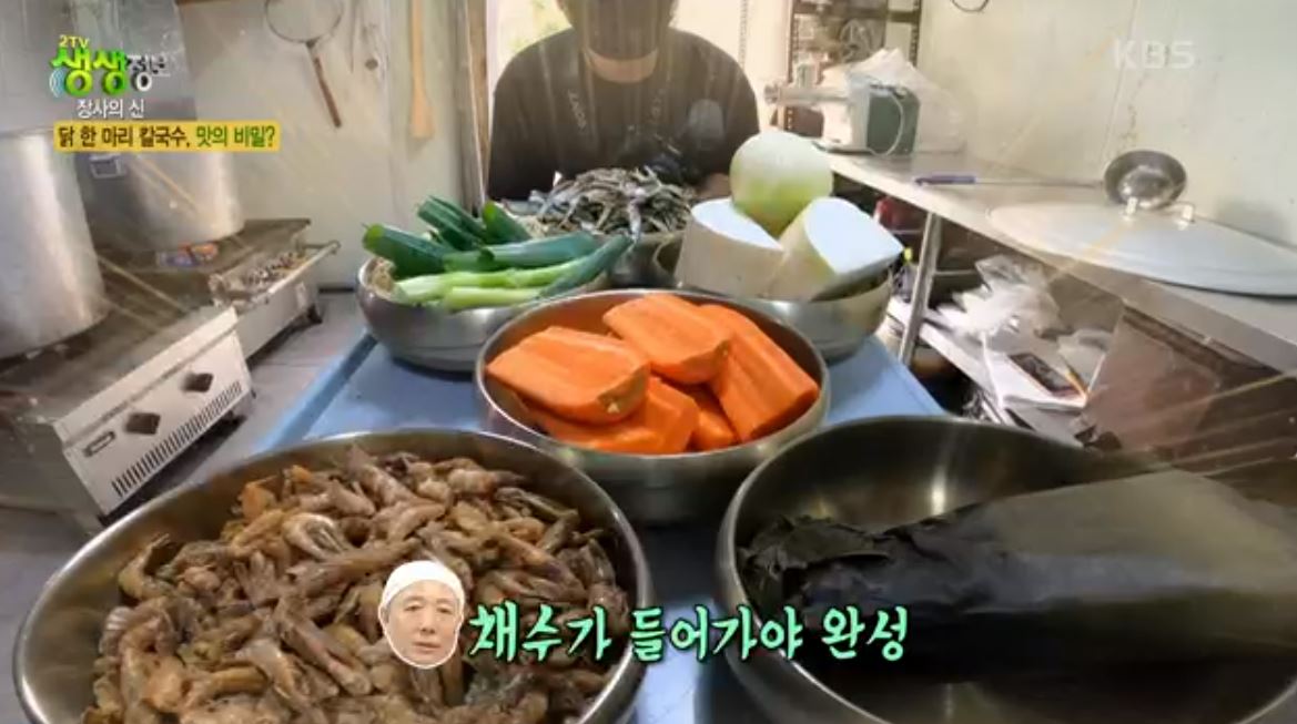 닭 육수의 비법