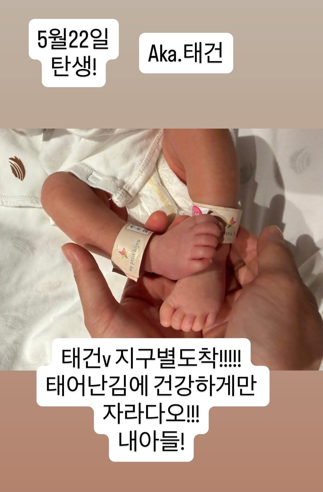 이시언 서지승 득남 나이 프로필 아들 태건 나혼산 태계일주 인스타 총정리