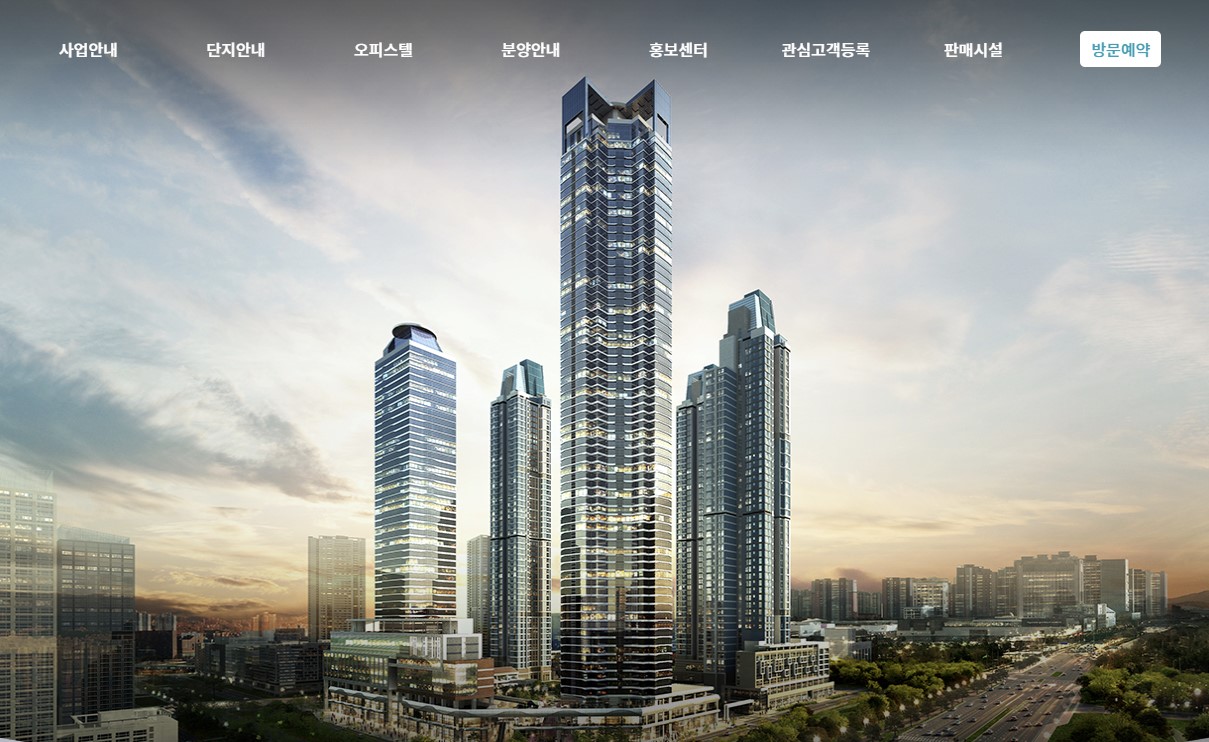 송도아메리칸타운더샵오피스텔모델하우스