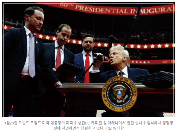 "트럼프가 탈퇴서명한 파리기후협약 분담금, 대신 낼게요"