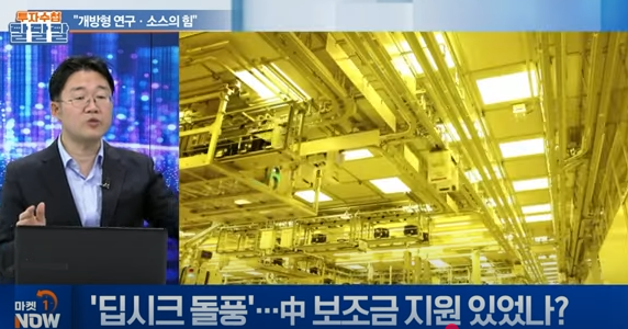 딥시크 쇼크뜻